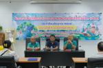 โครงการขับเคลื่อนดำเนินงานอาสาสมัครท้องถิ่นรักษ์โลก (อถล.) ป
